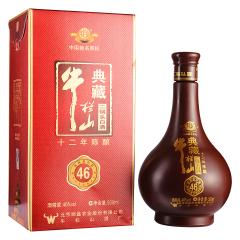 典藏牛欄山二鍋頭十二年陳釀46&deg;500ml