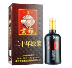 52&deg;貴雅紅貴人450ml