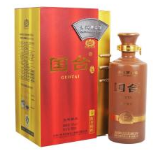 紅國臺53&deg;500ml