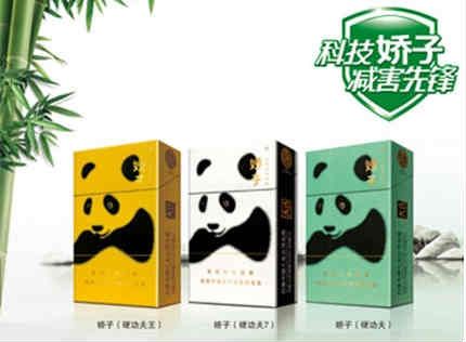 嬌子圖片