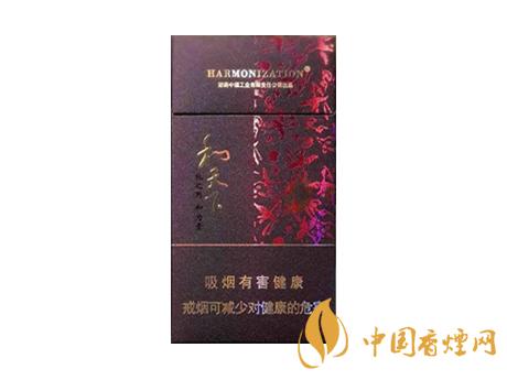 和天下香煙有幾種？2020和天下香煙價格一覽表