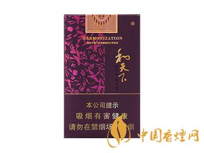 和天下香煙有幾種？2020和天下香煙價格一覽表
