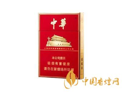 一包45元的中華香煙，成本多少錢?