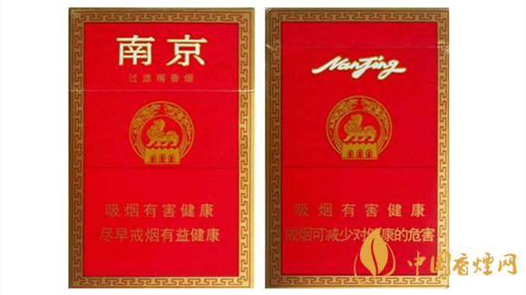 南京香煙價格表大全2025