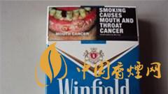溫菲爾德煙多少錢一包？澳大利亞Winfield(溫菲爾德)香煙價(jià)格