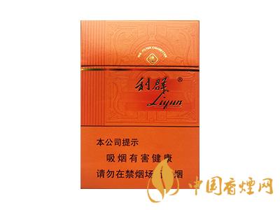 利群陽(yáng)光橙中支多少一包？2020利群香煙種類及價(jià)格