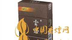 云煙印象魅力在哪？云煙印象價(jià)格如何？