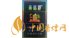 50元左右有哪些香煙？50元左右好抽的幾款香煙推薦
