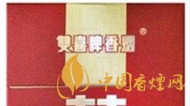 真假雙喜硬經(jīng)典1906如何辨別？雙喜硬經(jīng)典1906真假測(cè)評(píng)
