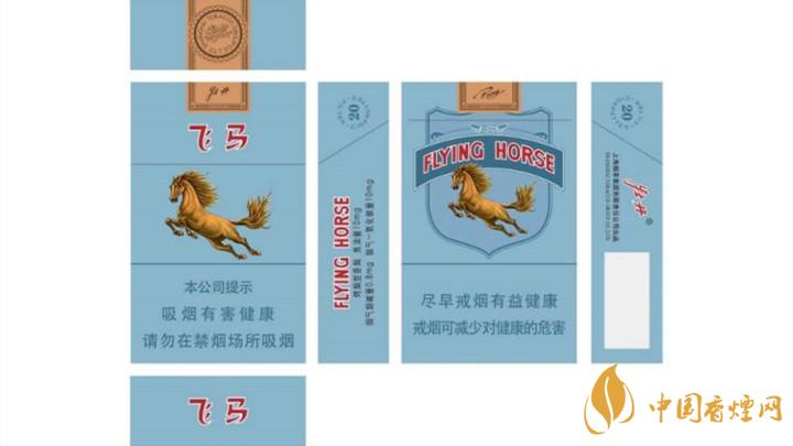 升級(jí)后飛馬老牌香煙多少錢(qián)？飛馬老牌香煙價(jià)格詳情