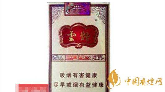 4款云煙印象煙莊，你都抽過幾款？