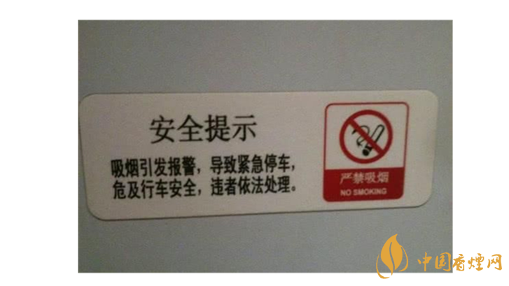 日本高鐵可以吸煙？應(yīng)不應(yīng)該建吸煙室？