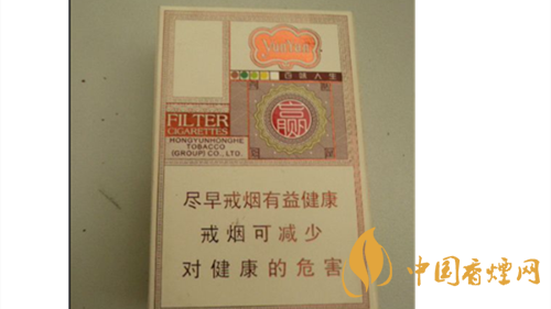 4款云煙印象煙莊，你都抽過幾款？