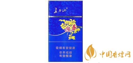長白山細支香煙價格表圖 好抽的長白山細煙有哪些