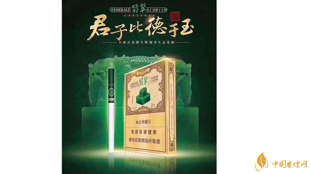 玉溪翡翠雙中支怎么樣？玉溪翡翠雙中支價格測評
