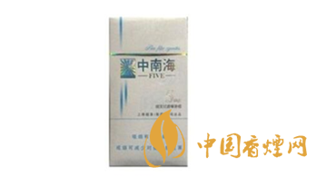 經(jīng)典重溫！中南海煙價(jià)格瀏覽大全