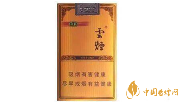 云煙軟禮印象價(jià)格參數(shù)及圖片 云煙軟禮印象多少錢？