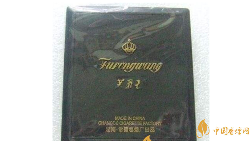 芙蓉王塑藍好抽嗎？芙蓉王塑藍口感及包裝介紹