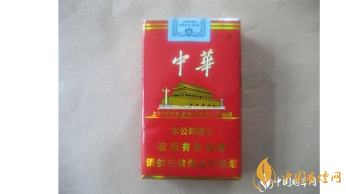 中華軟盒一包多少錢？2020中華軟盒最新報價