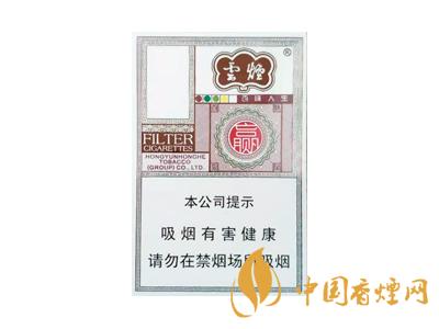 云煙百味人生多少錢一包 2025云煙百味人生價格表圖片大全