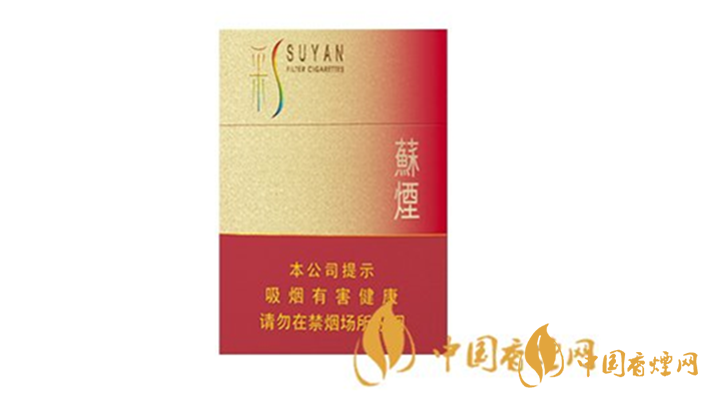蘇煙硬彩中怎么樣？蘇煙硬彩中口感包裝賞析