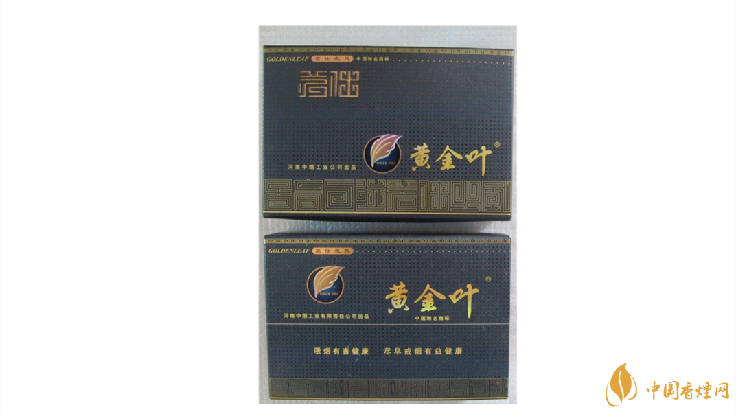 黃金葉茗仕之風(fēng)多少錢一條？黃金葉茗仕之風(fēng)2020價(jià)格