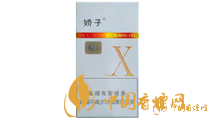 嬌子X多少錢一包？2020嬌子X最新報價