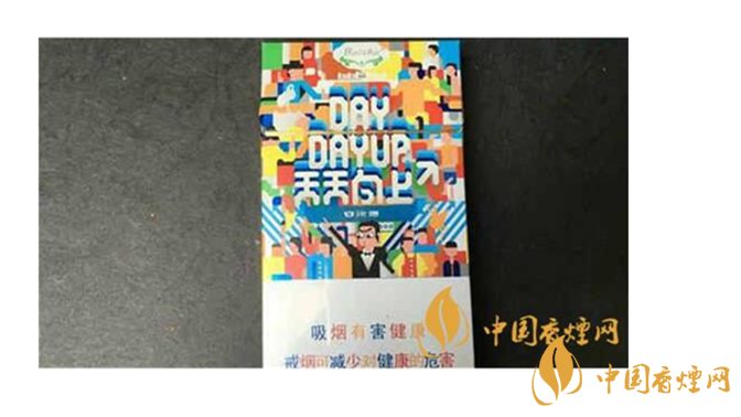 白沙煙天天向上好抽嗎？白沙煙天天向上口感如何？