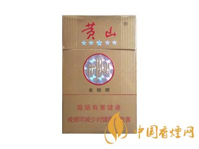 2020黃山5星金皖煙多少一包？2020黃山五星金皖煙價(jià)格圖
