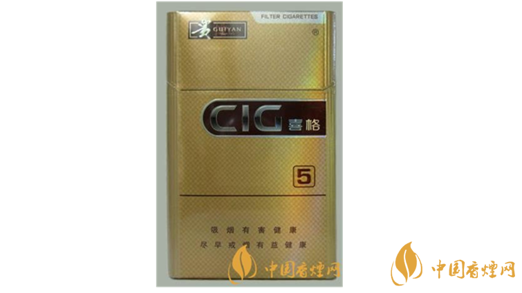 貴煙喜格5mg好抽嗎？貴煙喜格5mg口感測評
