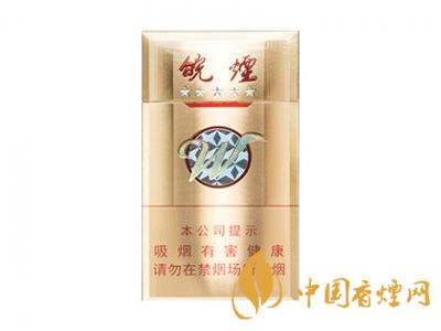 2020黃山5星金皖煙多少一包？2020黃山五星金皖煙價(jià)格圖