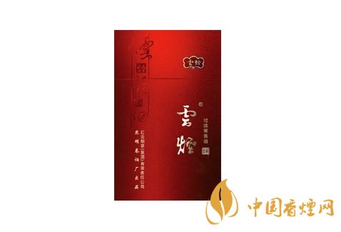 2025年云煙吉祥價(jià)格和圖片&nbsp;云煙吉祥多少錢一條?