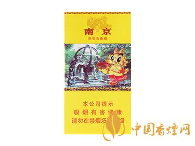2025南京雨花石多少錢一包 2025南京雨花石價格表圖