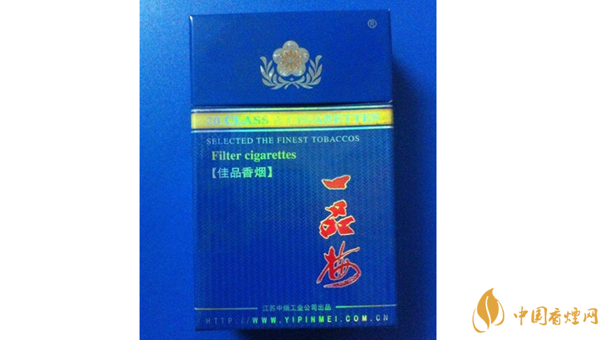 一品梅佳品藍(lán)香煙怎樣？一品梅佳品藍(lán)香煙口感測(cè)評(píng)