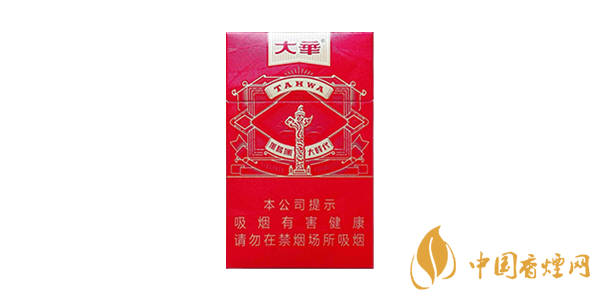 大華香煙多少錢一包？大華香煙價格表圖一覽