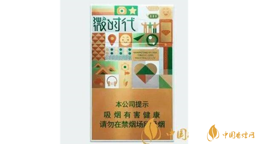 鉆石微時(shí)代香煙好抽嗎？鉆石微時(shí)代香煙口感包裝品鑒