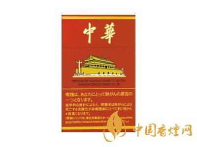 2020硬中華多少錢一包？2020硬中華香煙價格表圖