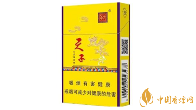 天子金香煙好抽嗎？天子金香煙口感最新品測2020