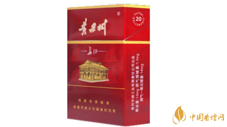 黃果樹香煙圖片價格大全一覽2025