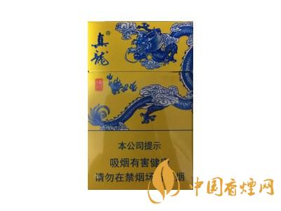 真龍龍行天下煙價格 2020真龍龍行天下多少錢一包？