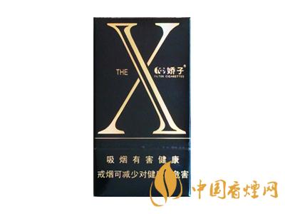 2020嬌子x龍韻多少錢一包？2020嬌子x系列價格表圖
