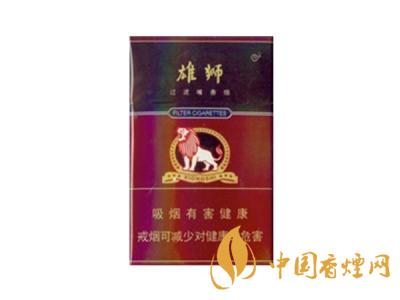 雄獅香煙價格表和圖片大全 2020雄獅香煙多少錢一包？
