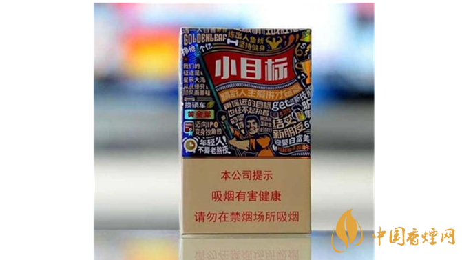  如何辨別黃金葉小目標(biāo)真?zhèn)?？黃金葉小目標(biāo)真假辨別詳情2020