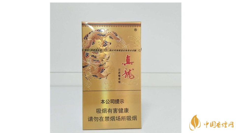 真龍凌云香煙好抽嗎？真龍凌云香煙口感測評
