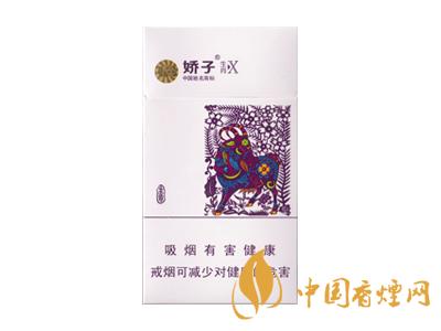 2020嬌子x龍韻多少錢一包？2020嬌子x系列價格表圖