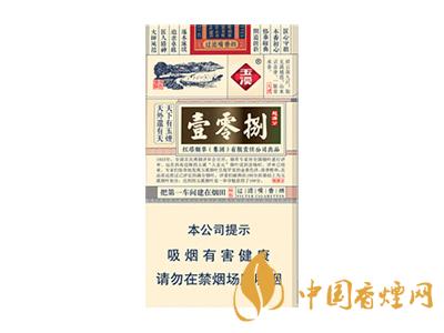 細(xì)支玉溪煙一共幾種？2020玉溪細(xì)支價(jià)格表和圖片
