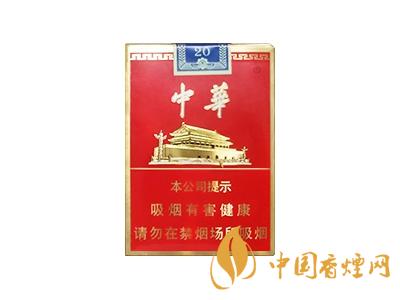 短支中華煙價格表和圖片 2020短支中華多少錢一包？