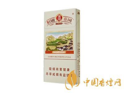 細(xì)支玉溪煙一共幾種？2020玉溪細(xì)支價(jià)格表和圖片