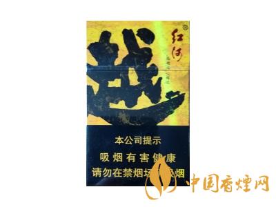 紅河牌香煙價格表和圖片 2020紅河煙多少錢一包？