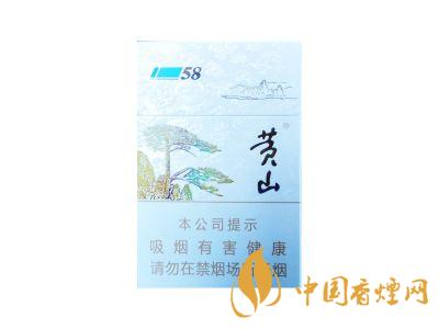 黃山(1958）